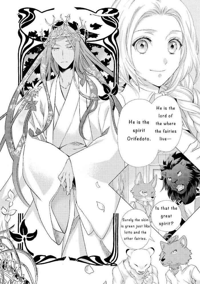 Milady Just Wants to Relax Chapter 21.1 - Page 8