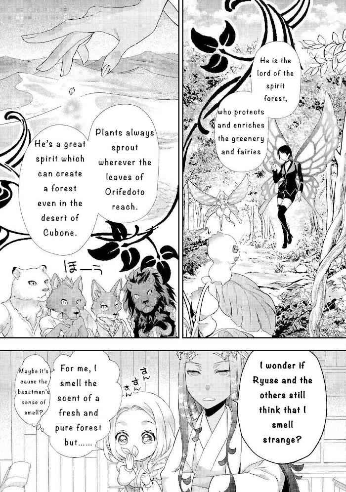 Milady Just Wants to Relax Chapter 21.1 - Page 9
