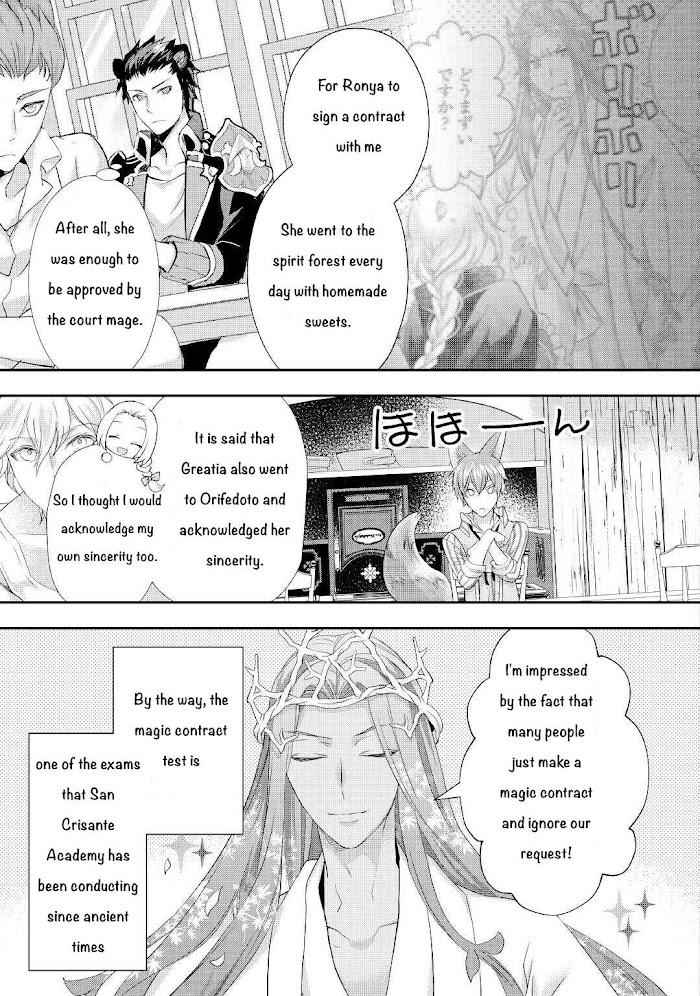 Milady Just Wants to Relax Chapter 21.2 - Page 12