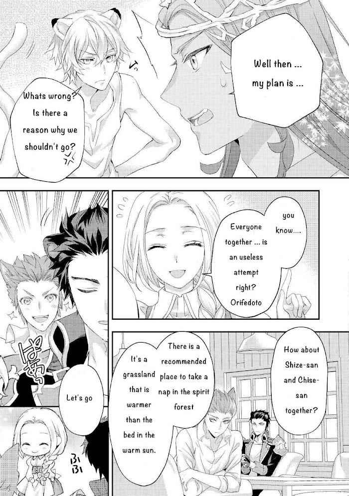 Milady Just Wants to Relax Chapter 21.2 - Page 16
