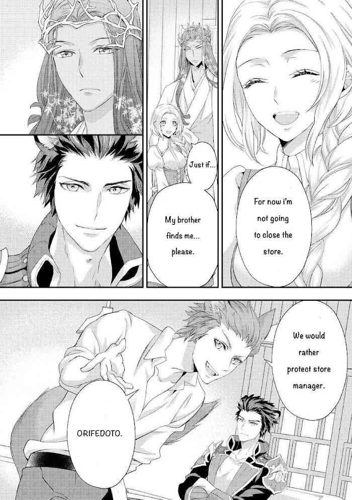 Milady Just Wants to Relax Chapter 21.2 - Page 3