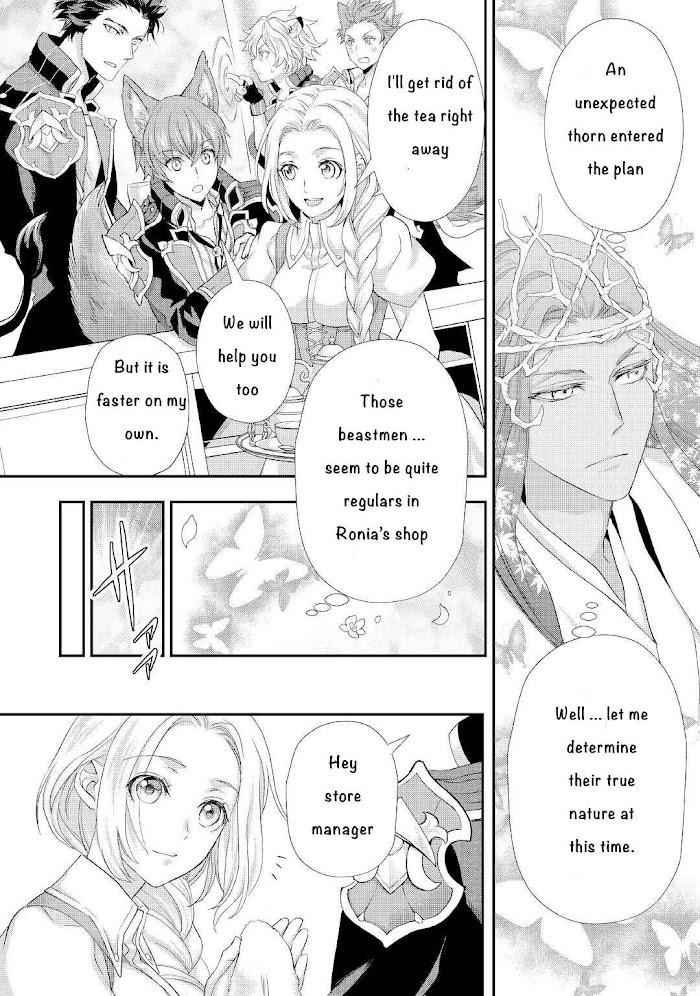 Milady Just Wants to Relax Chapter 22.1 - Page 3
