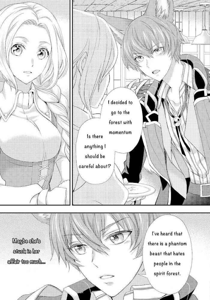 Milady Just Wants to Relax Chapter 22.1 - Page 4