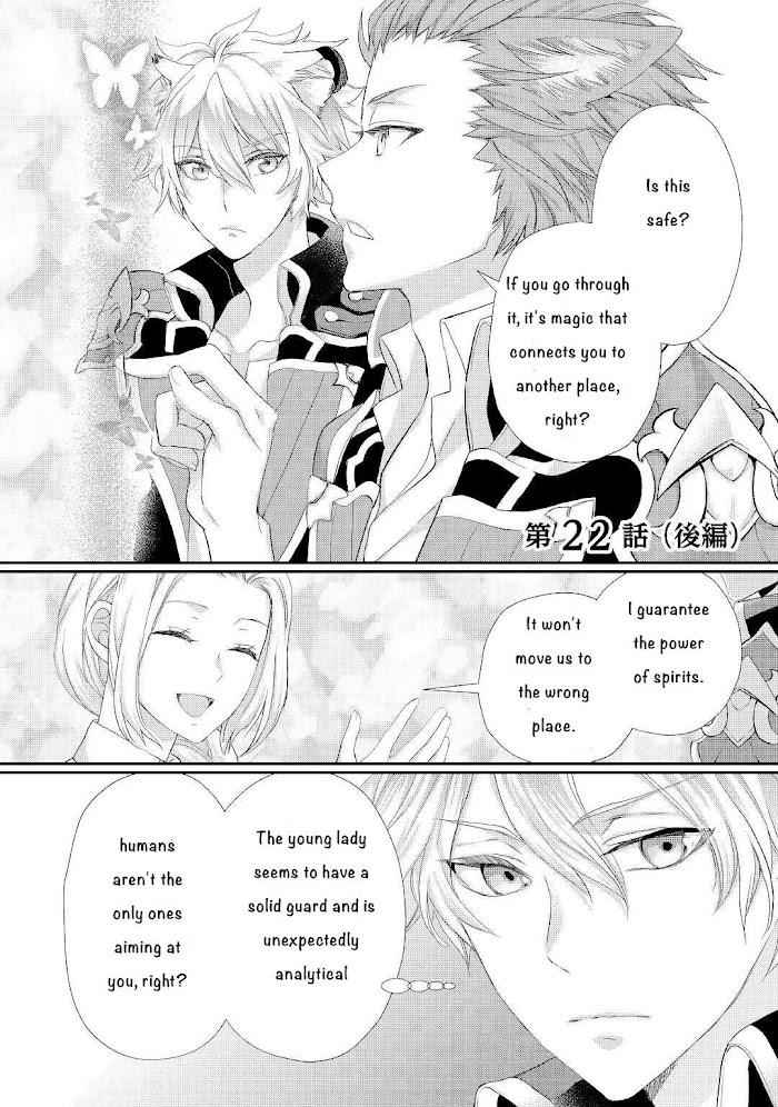 Milady Just Wants to Relax Chapter 22.2 - Page 2