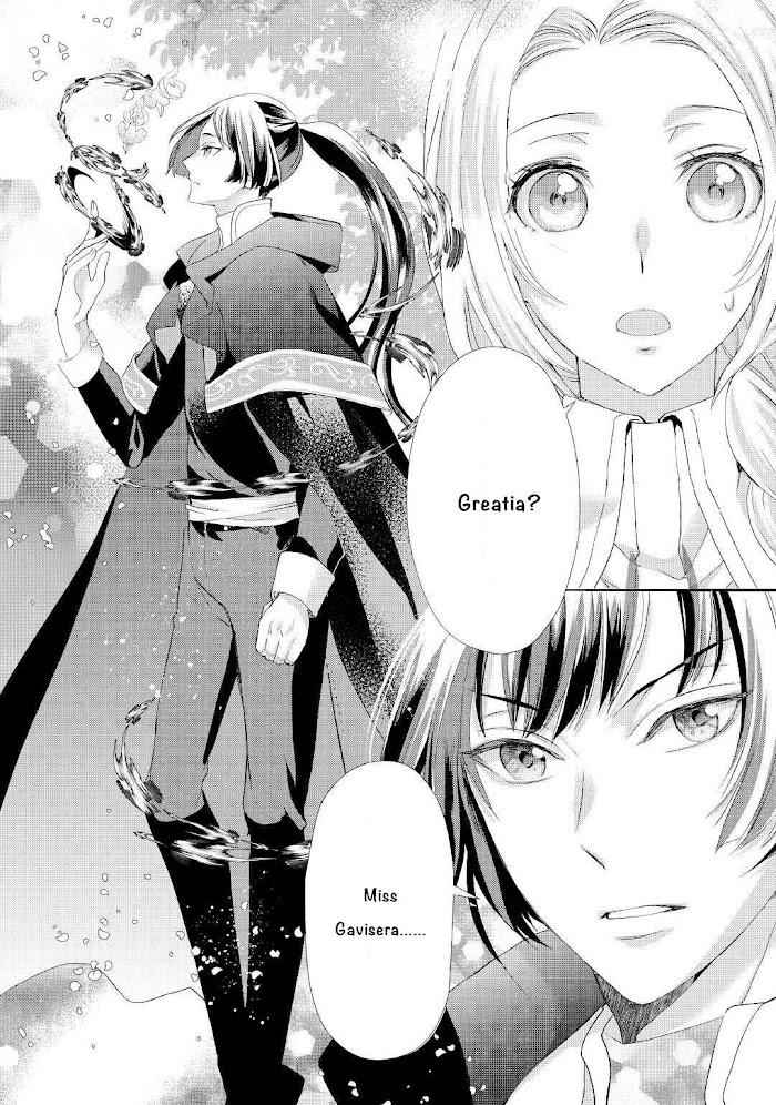 Milady Just Wants to Relax Chapter 22.2 - Page 16