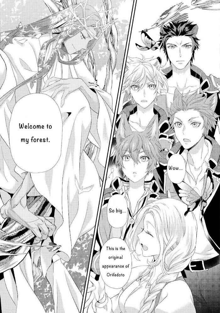 Milady Just Wants to Relax Chapter 22.2 - Page 7