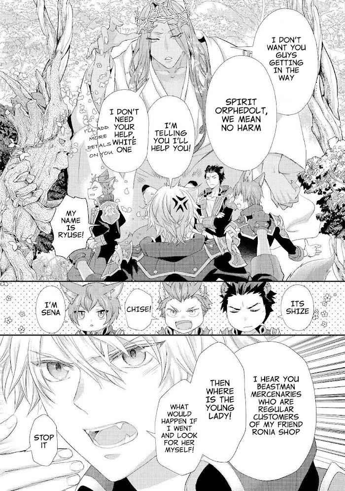 Milady Just Wants to Relax Chapter 23 - Page 21