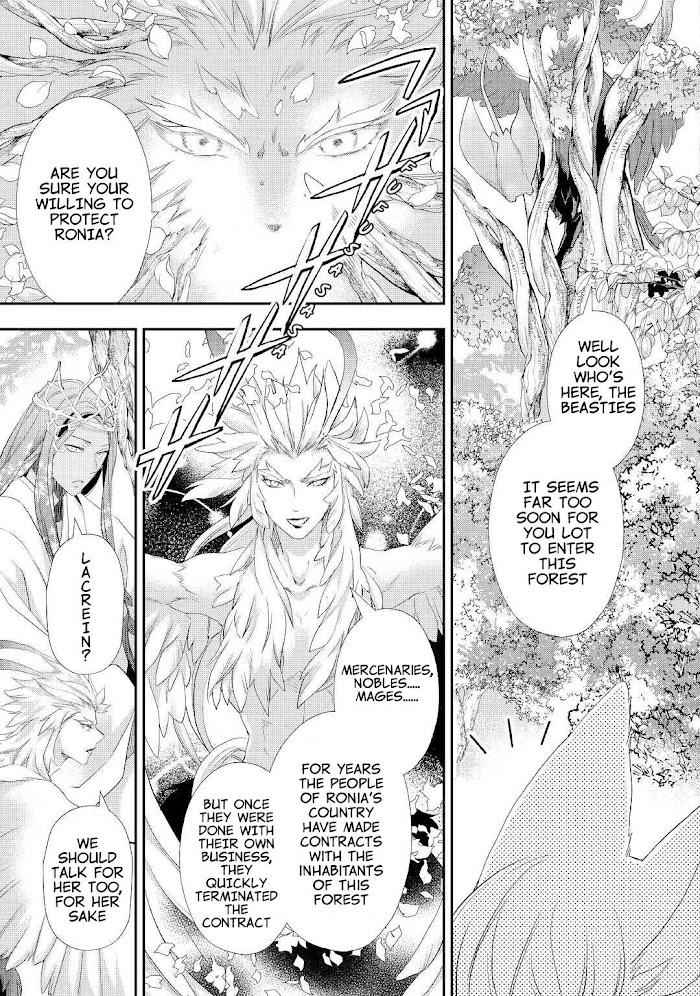 Milady Just Wants to Relax Chapter 23 - Page 23