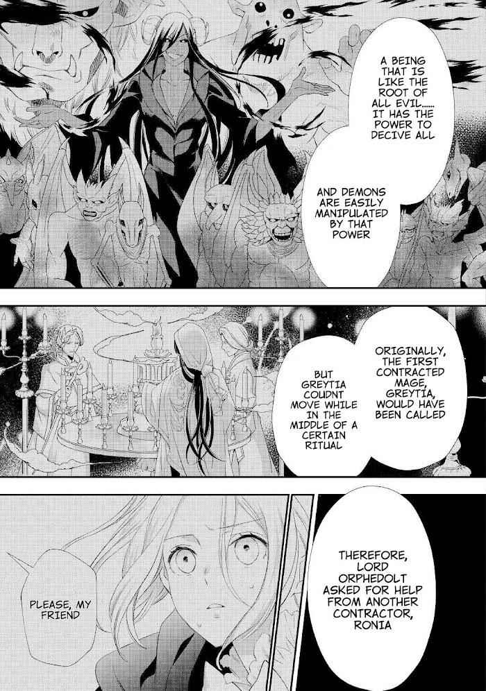 Milady Just Wants to Relax Chapter 23 - Page 25