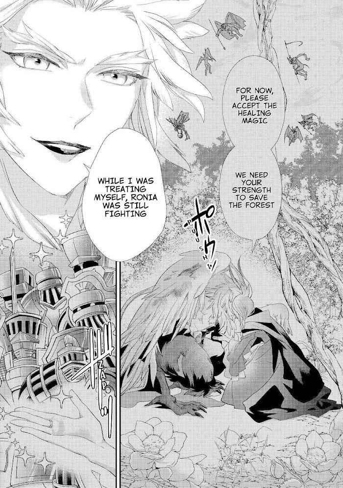 Milady Just Wants to Relax Chapter 23 - Page 29