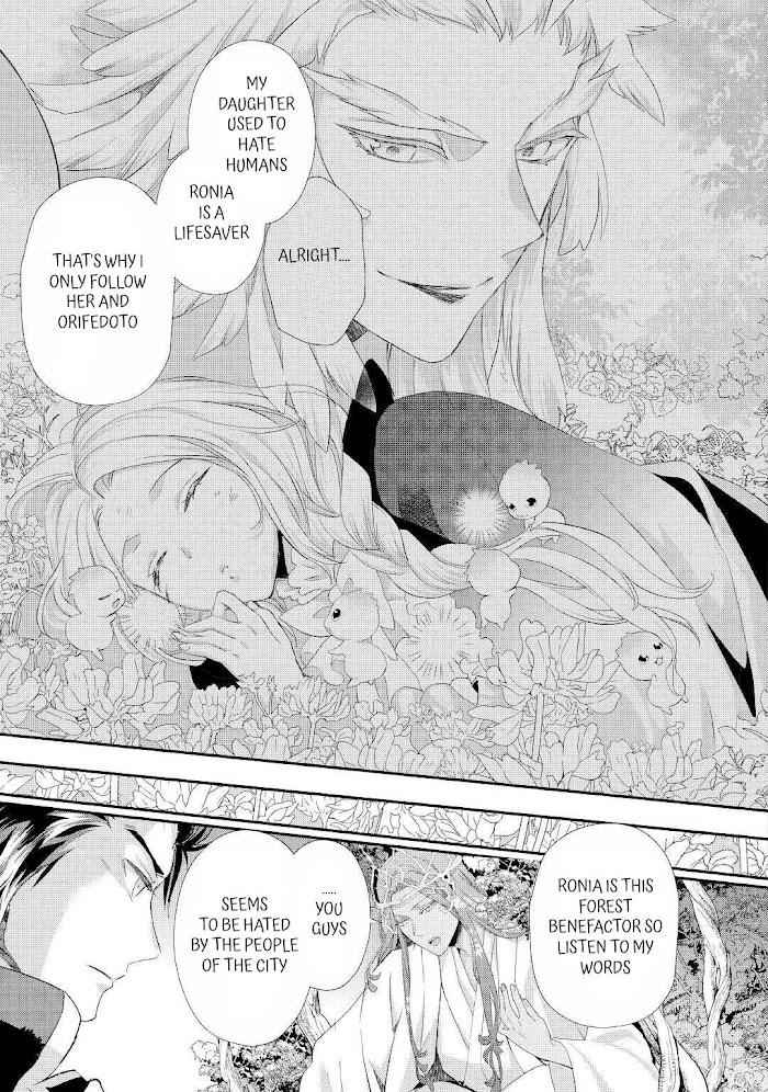 Milady Just Wants to Relax Chapter 24.1 - Page 8
