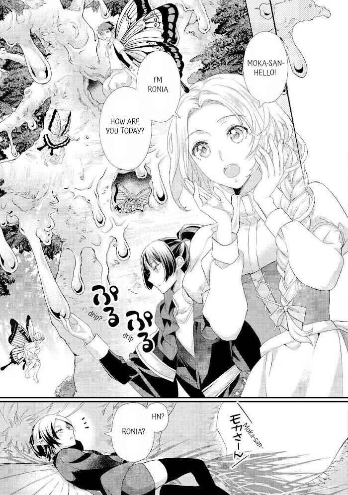 Milady Just Wants to Relax Chapter 24.2 - Page 12
