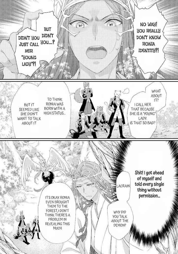 Milady Just Wants to Relax Chapter 24.2 - Page 3
