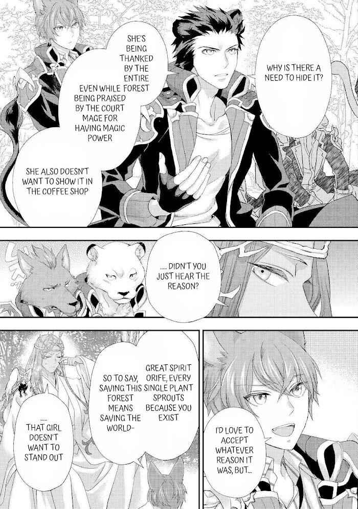 Milady Just Wants to Relax Chapter 24.2 - Page 4