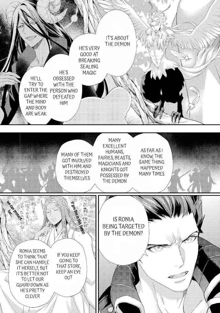Milady Just Wants to Relax Chapter 24.2 - Page 8