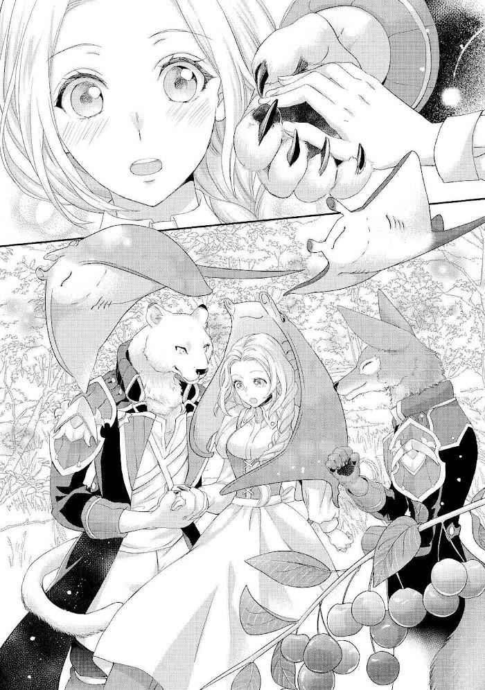 Milady Just Wants to Relax Chapter 25 - Page 14