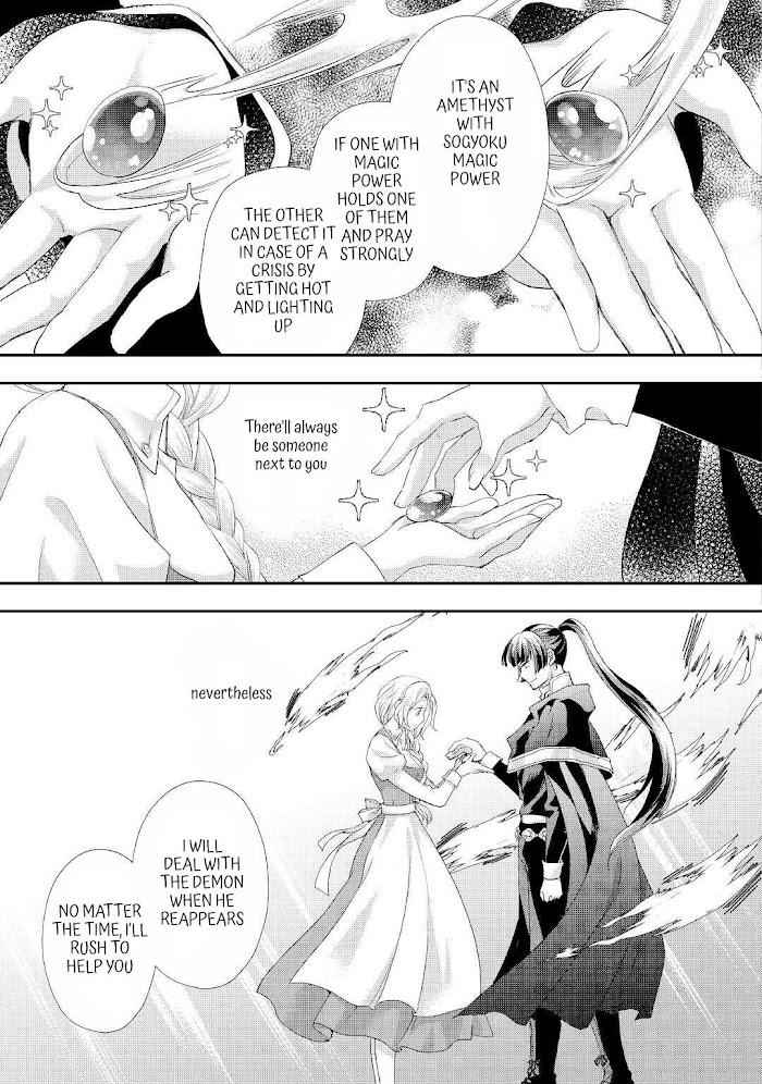 Milady Just Wants to Relax Chapter 25 - Page 7