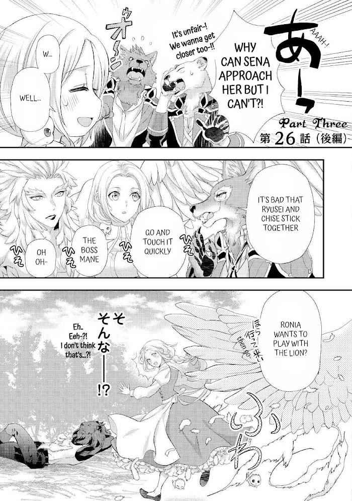 Milady Just Wants to Relax Chapter 26 - Page 19