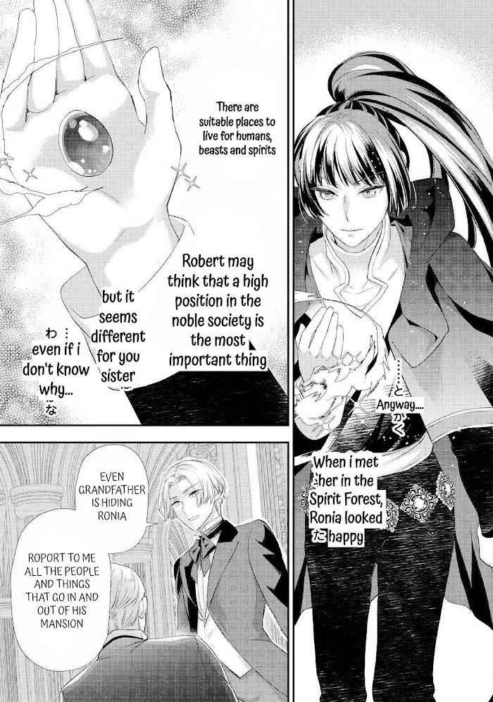 Milady Just Wants to Relax Chapter 26 - Page 9