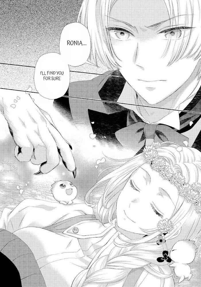 Milady Just Wants to Relax Chapter 26 - Page 10