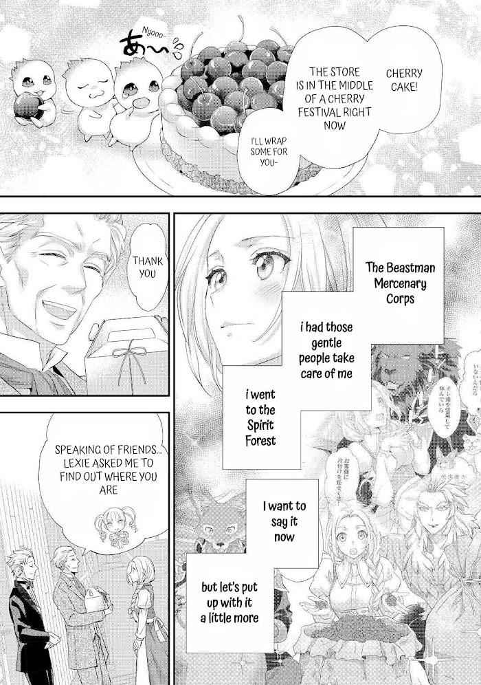 Milady Just Wants to Relax Chapter 27 - Page 18
