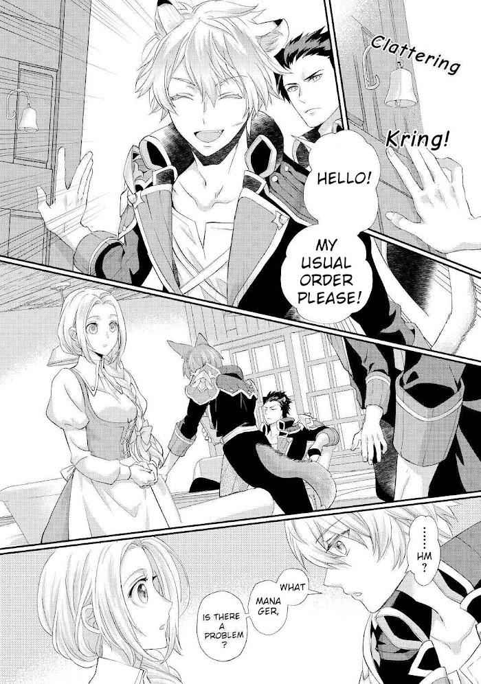 Milady Just Wants to Relax Chapter 28.1 - Page 3