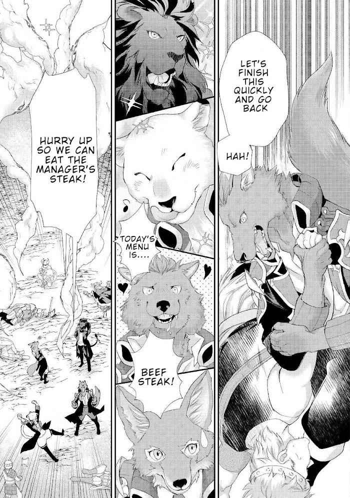 Milady Just Wants to Relax Chapter 28.1 - Page 28