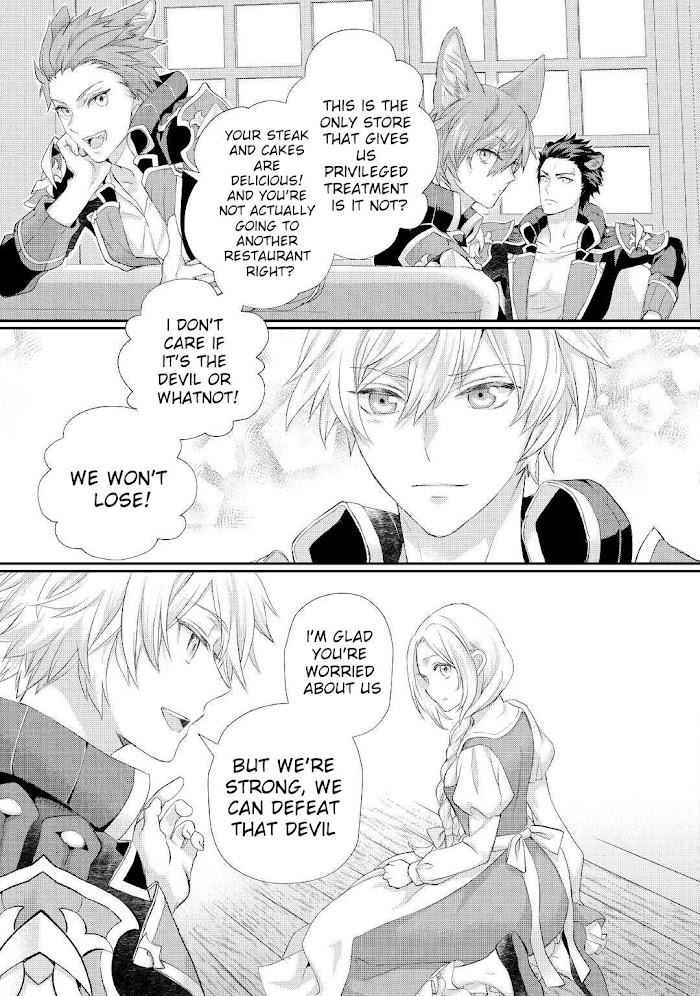 Milady Just Wants to Relax Chapter 28.1 - Page 6