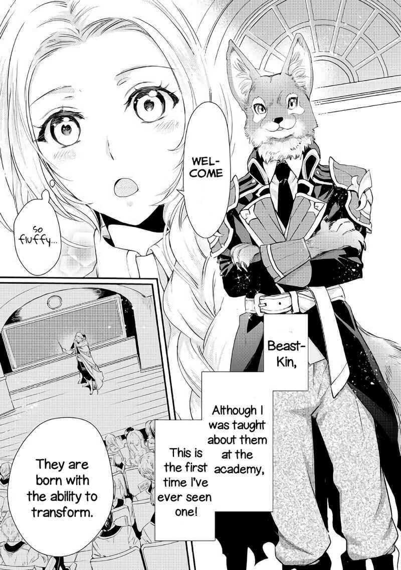 Milady Just Wants to Relax Chapter 3 - Page 1
