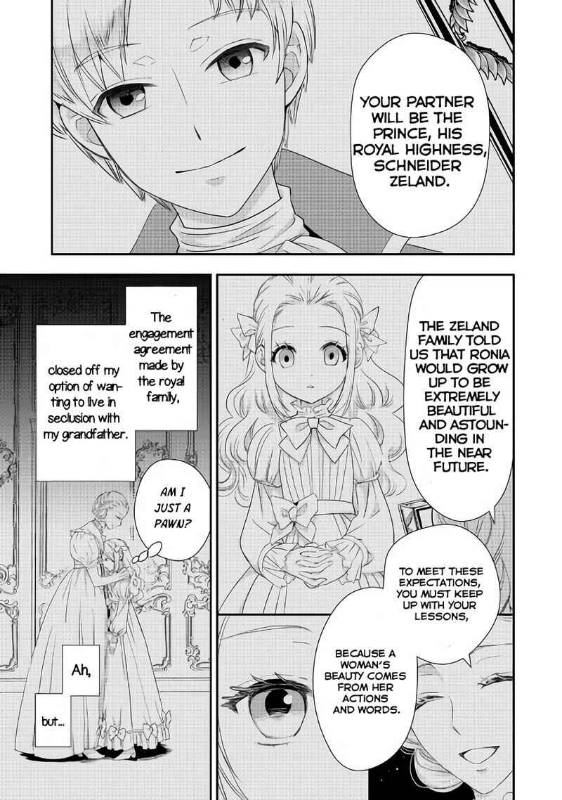 Milady Just Wants to Relax Chapter 3 - Page 15