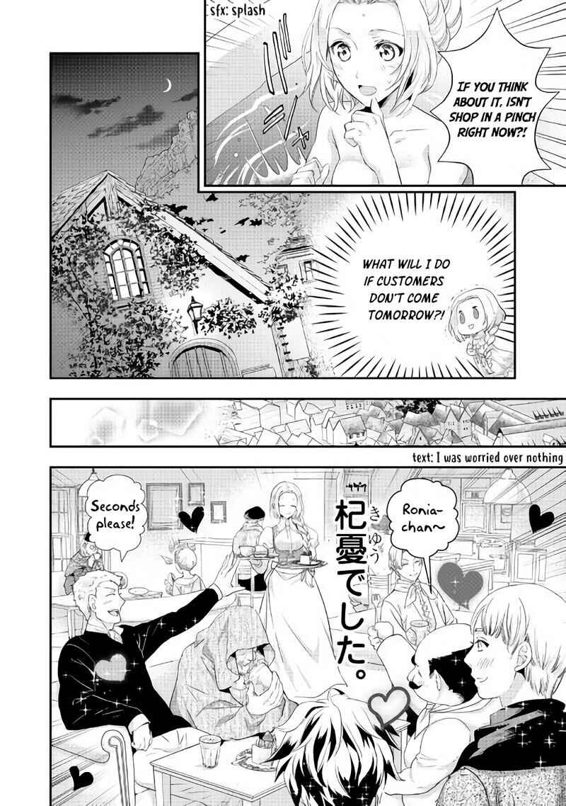 Milady Just Wants to Relax Chapter 3 - Page 20