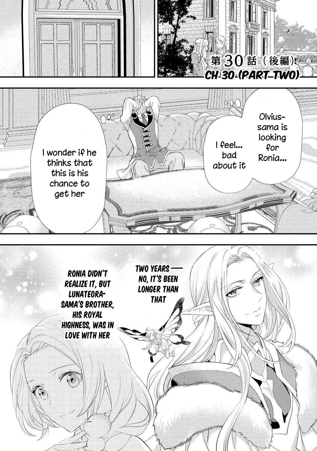 Milady Just Wants to Relax Chapter 30 - Page 27