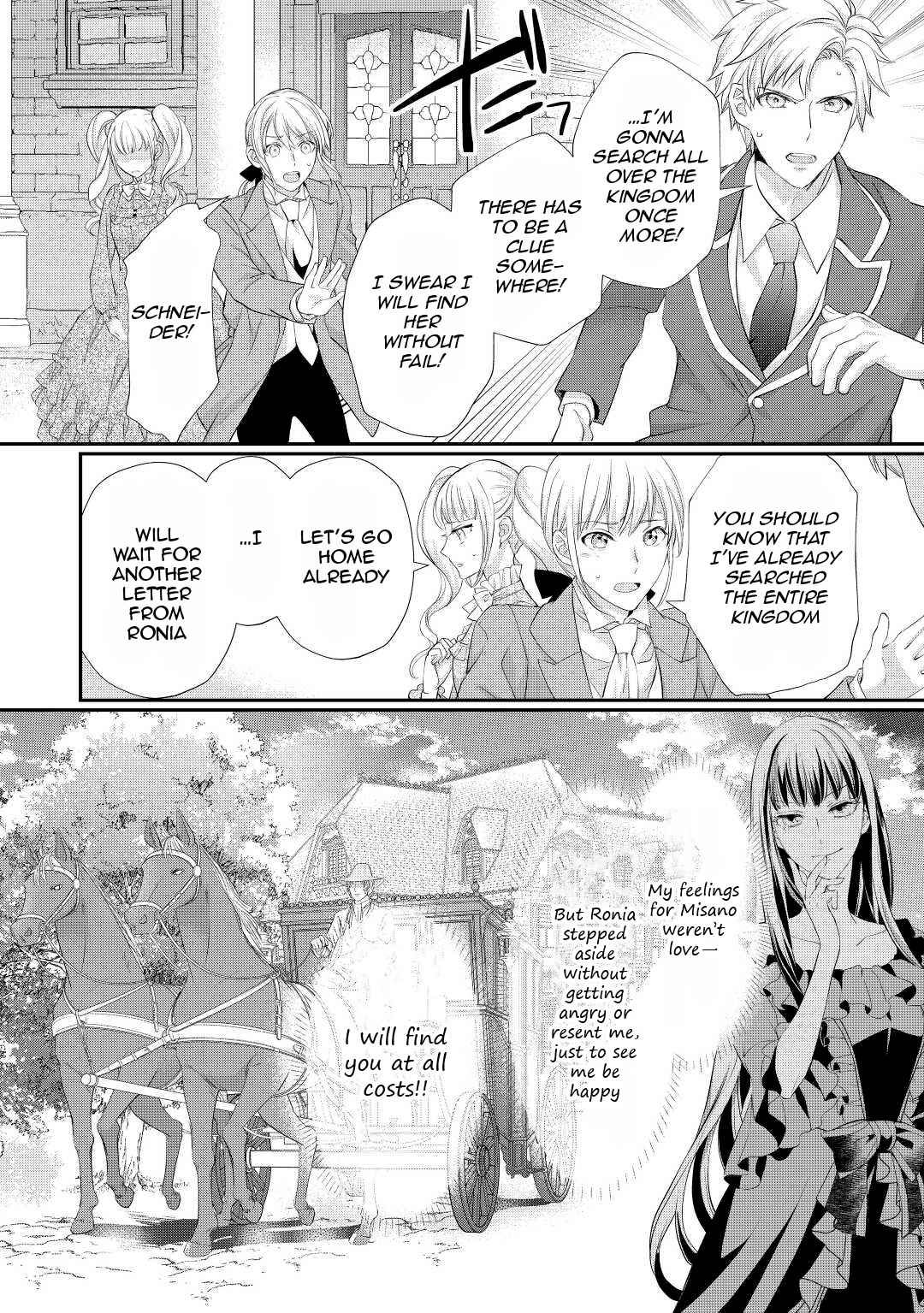 Milady Just Wants to Relax Chapter 31 - Page 9
