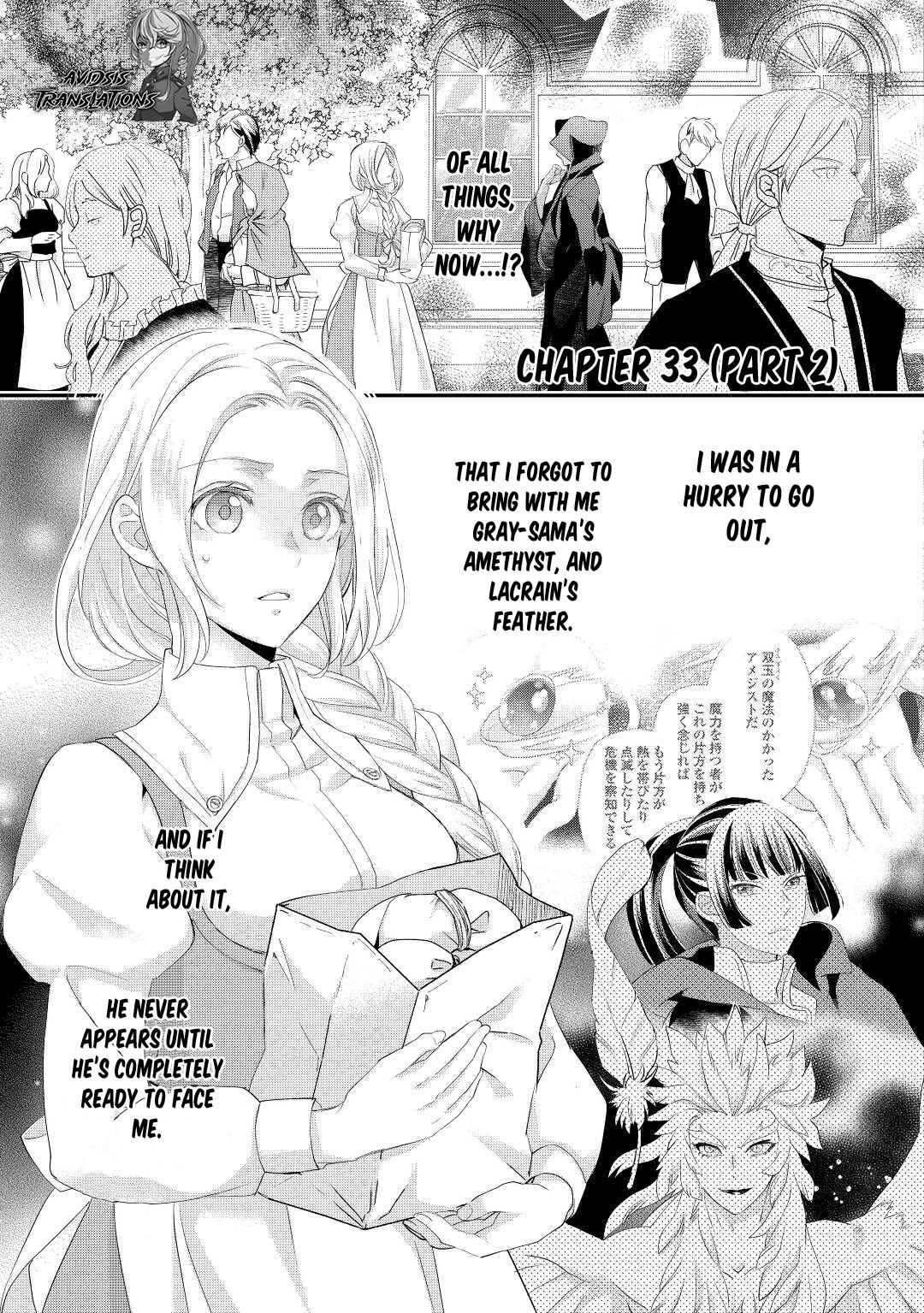 Milady Just Wants to Relax Chapter 33 - Page 18
