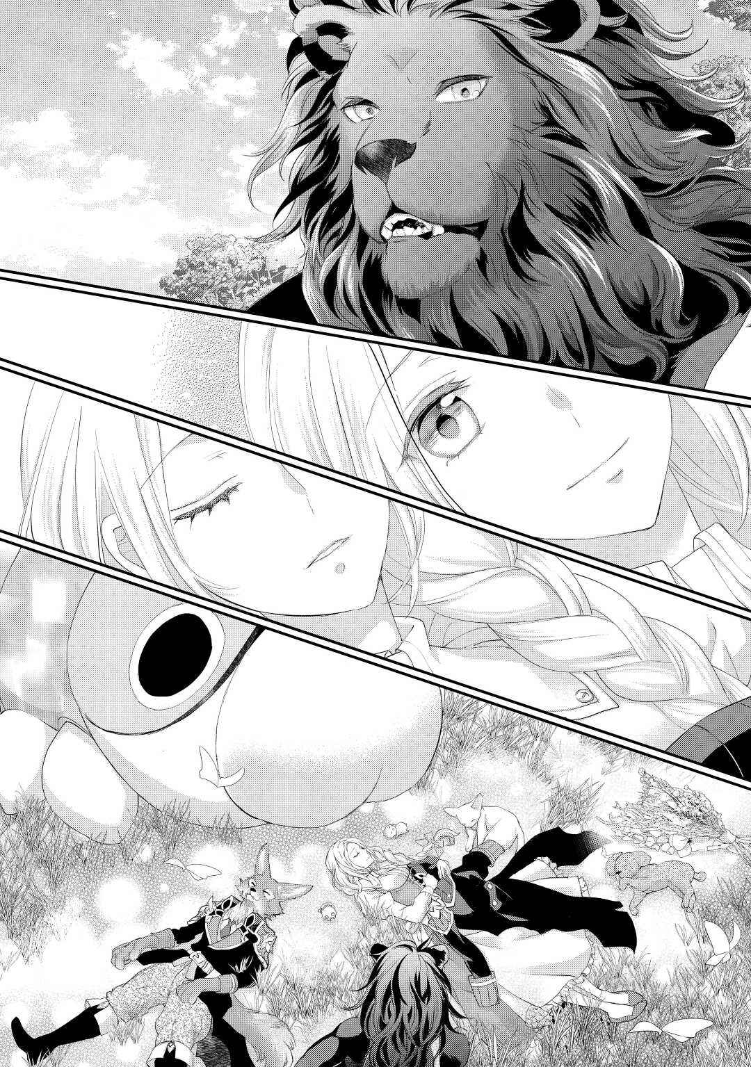 Milady Just Wants to Relax Chapter 34 - Page 14