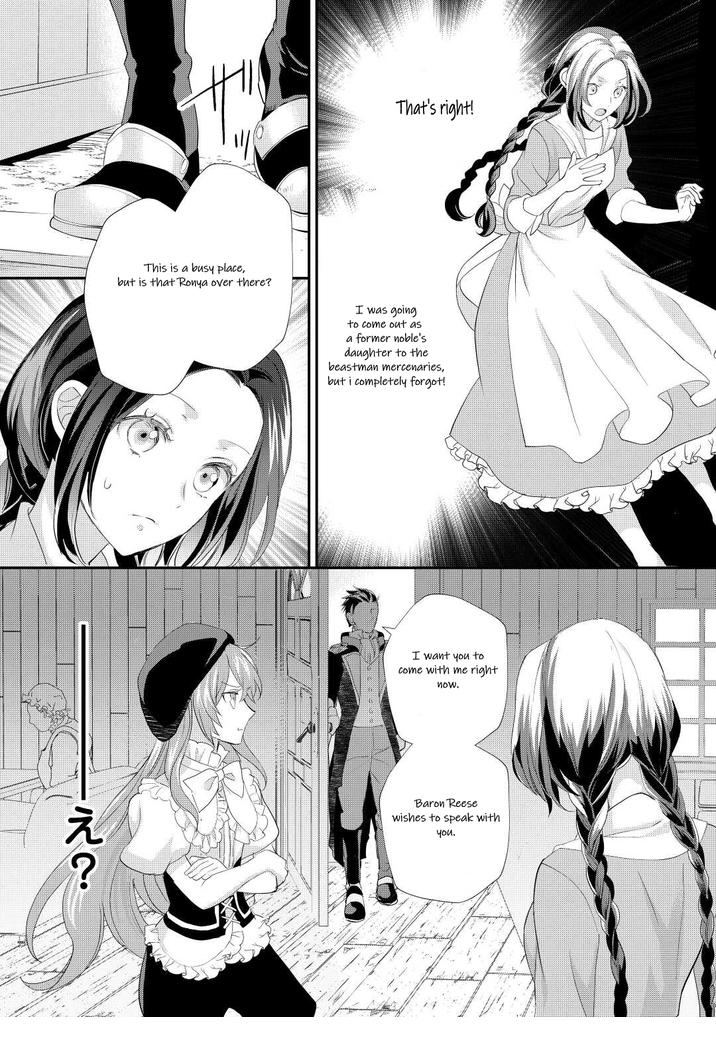 Milady Just Wants to Relax Chapter 34 - Page 22