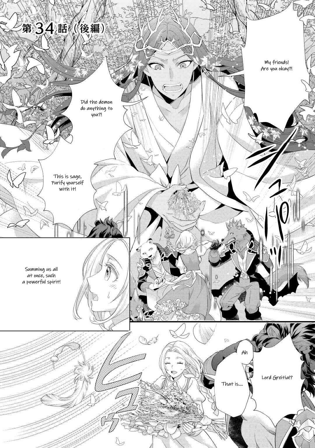 Milady Just Wants to Relax Chapter 34 - Page 8