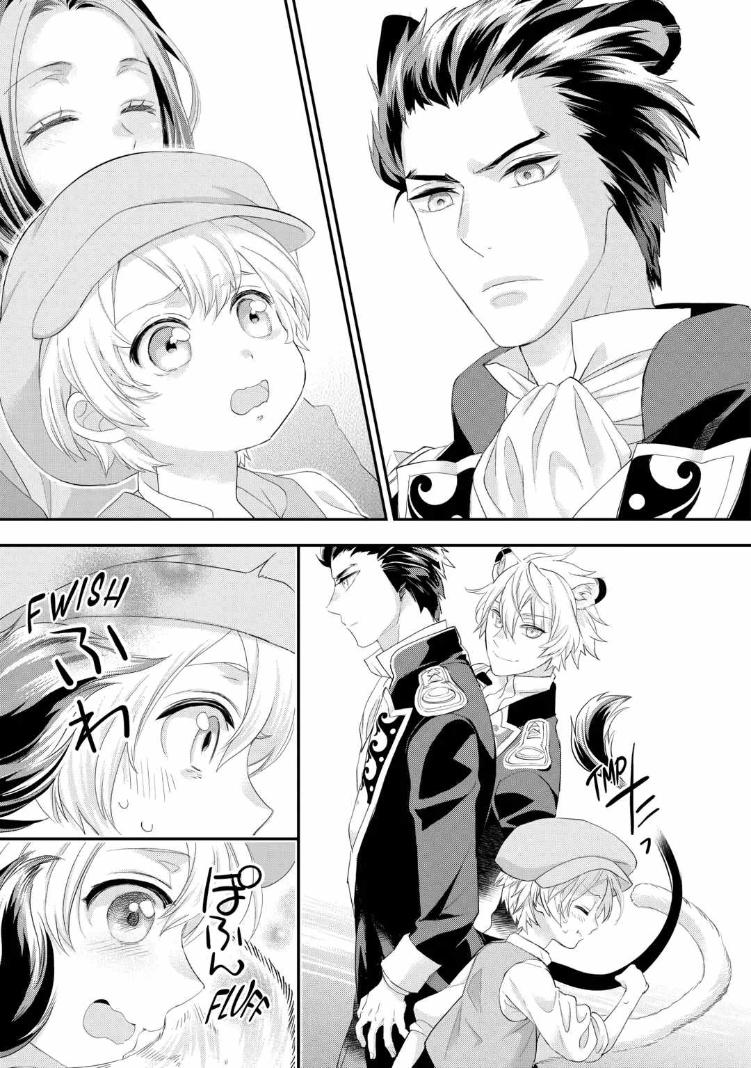 Milady Just Wants to Relax Chapter 35 - Page 3
