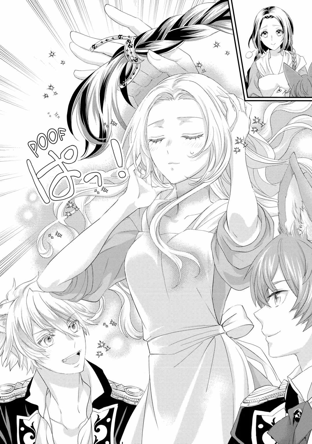 Milady Just Wants to Relax Chapter 35 - Page 6