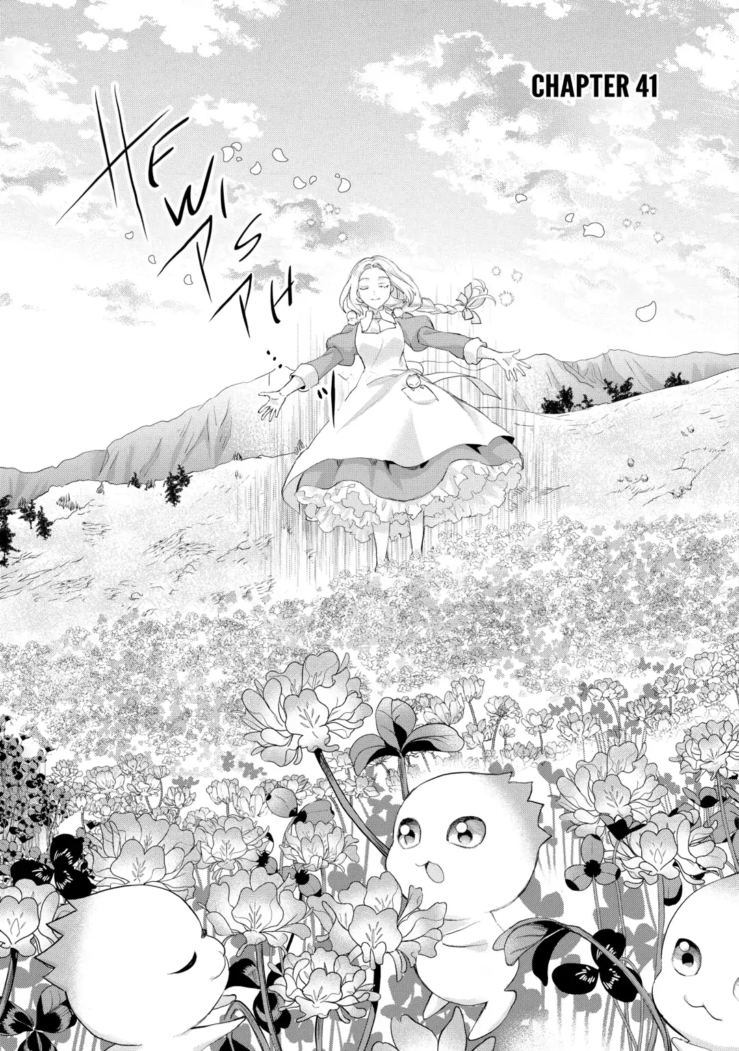 Milady Just Wants to Relax Chapter 41 - Page 1