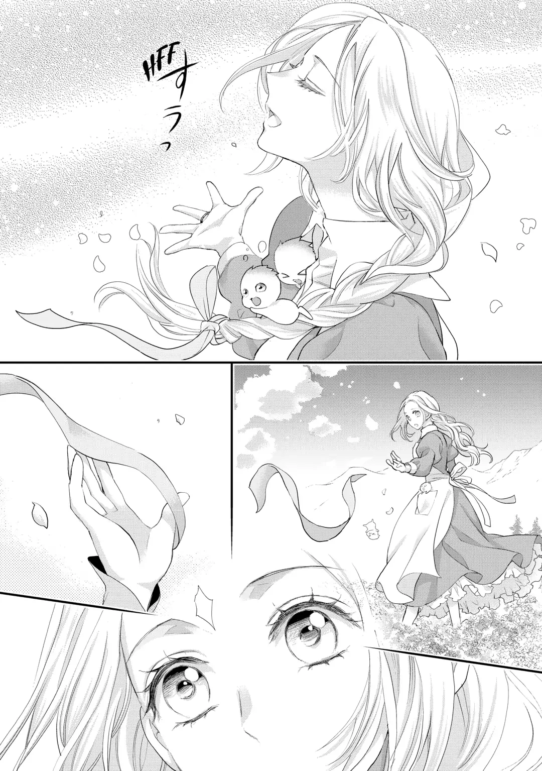 Milady Just Wants to Relax Chapter 41 - Page 2