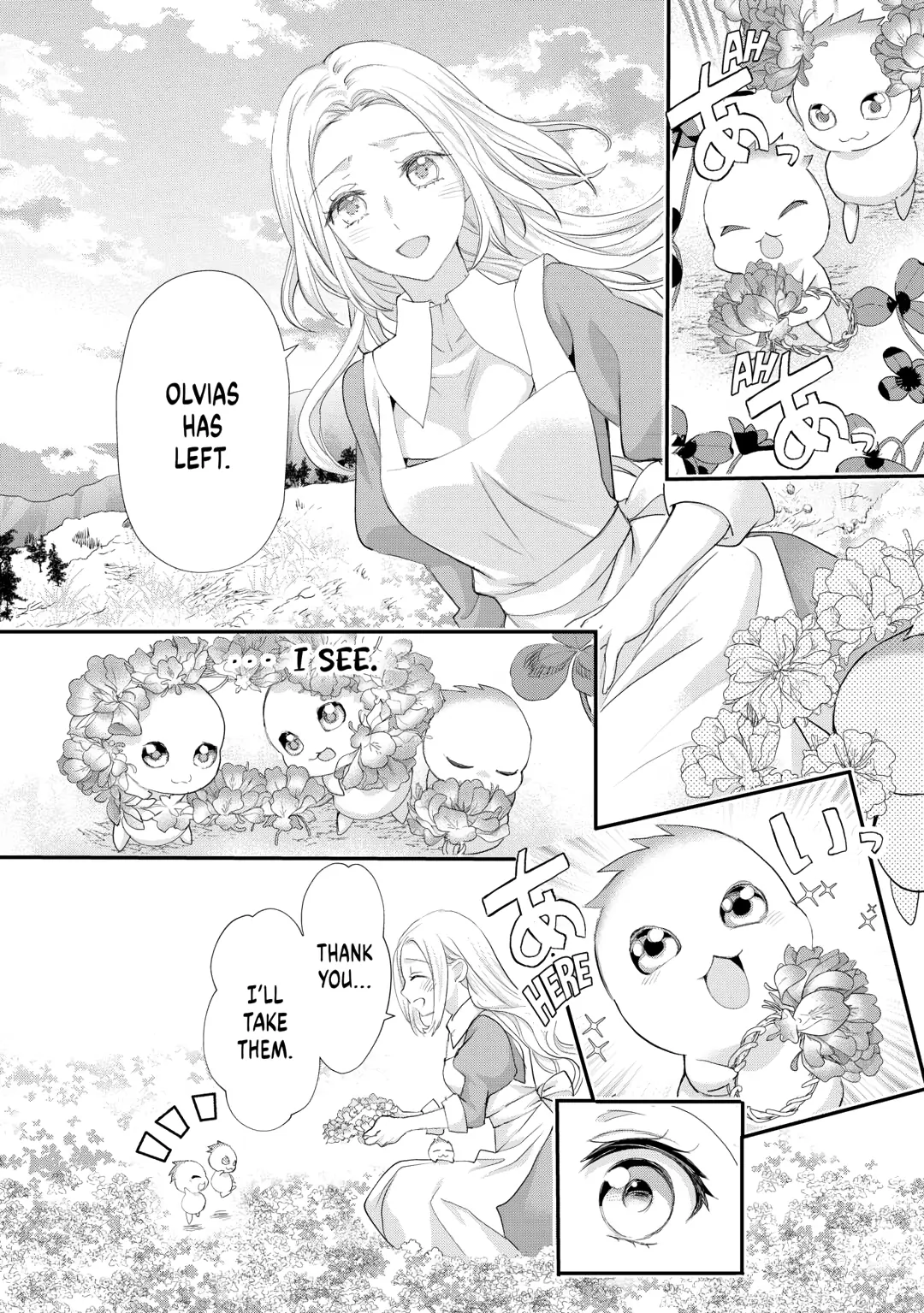 Milady Just Wants to Relax Chapter 41 - Page 16