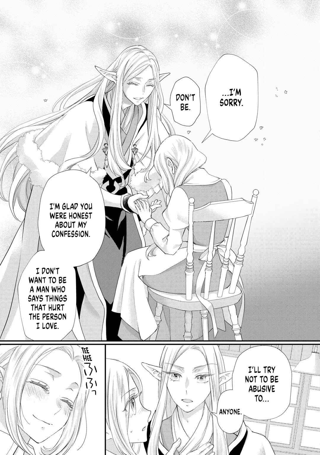 Milady Just Wants to Relax Chapter 42 - Page 17