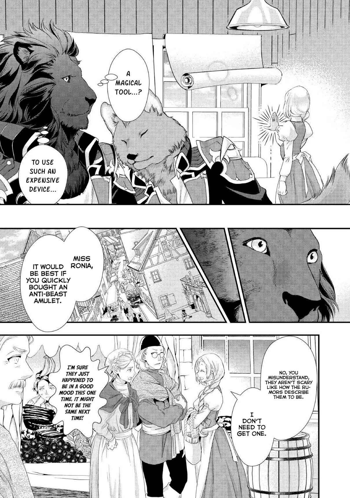 Milady Just Wants to Relax Chapter 5 - Page 14