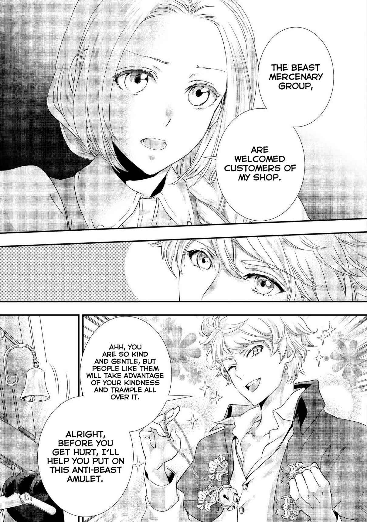 Milady Just Wants to Relax Chapter 5 - Page 26