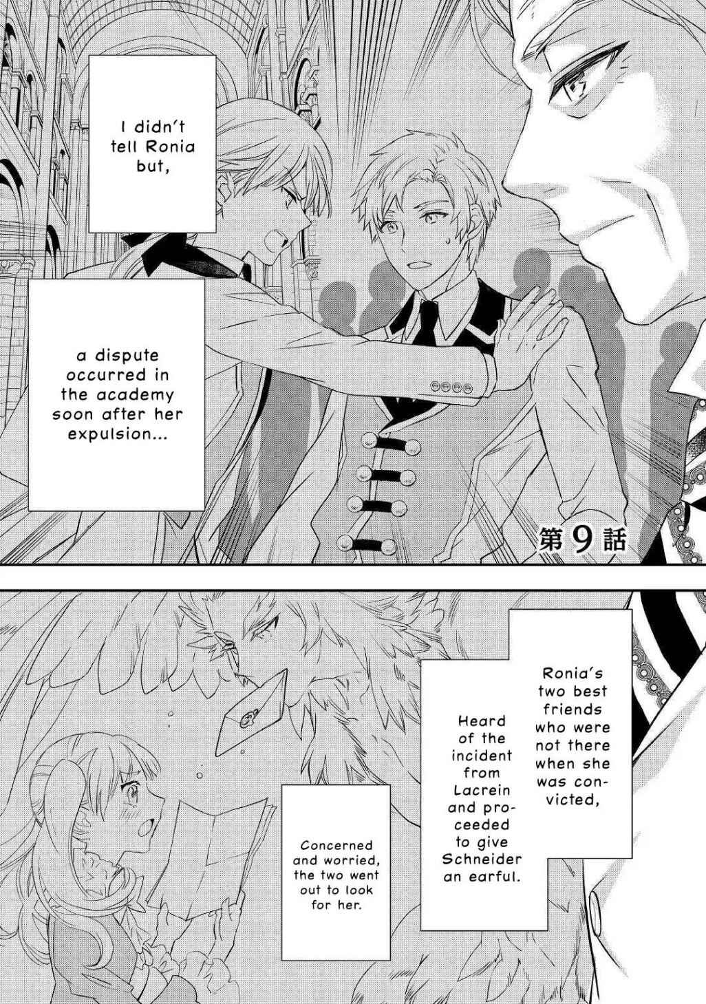 Milady Just Wants to Relax Chapter 9 - Page 2
