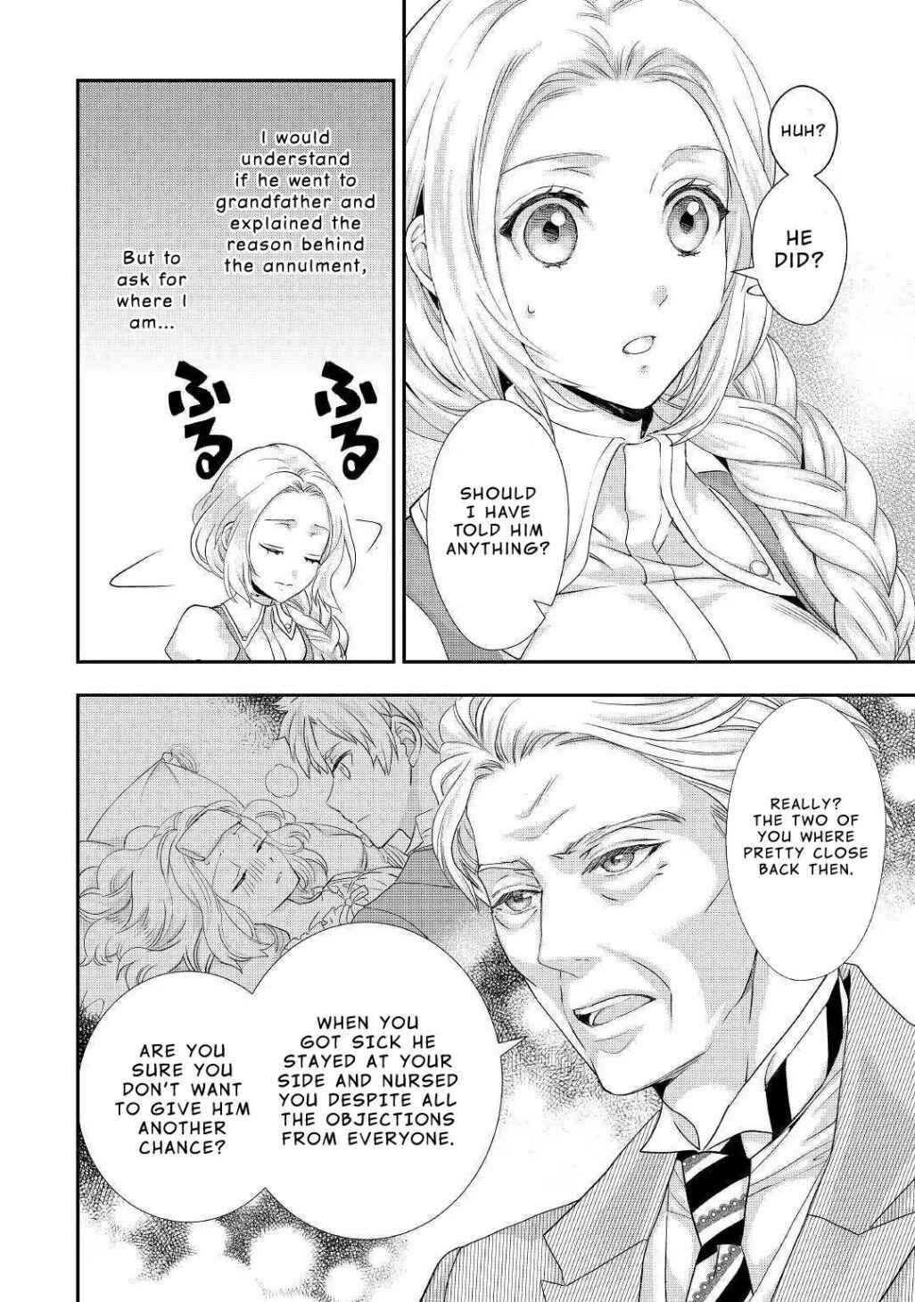 Milady Just Wants to Relax Chapter 9 - Page 15