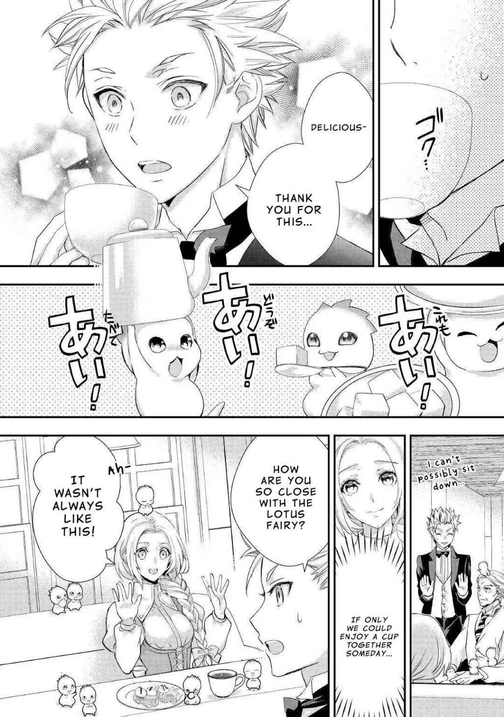 Milady Just Wants to Relax Chapter 9 - Page 5