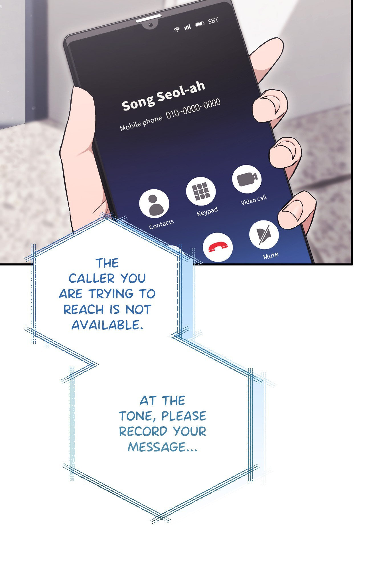 Milk My Strawberries Chapter 1 - Page 3
