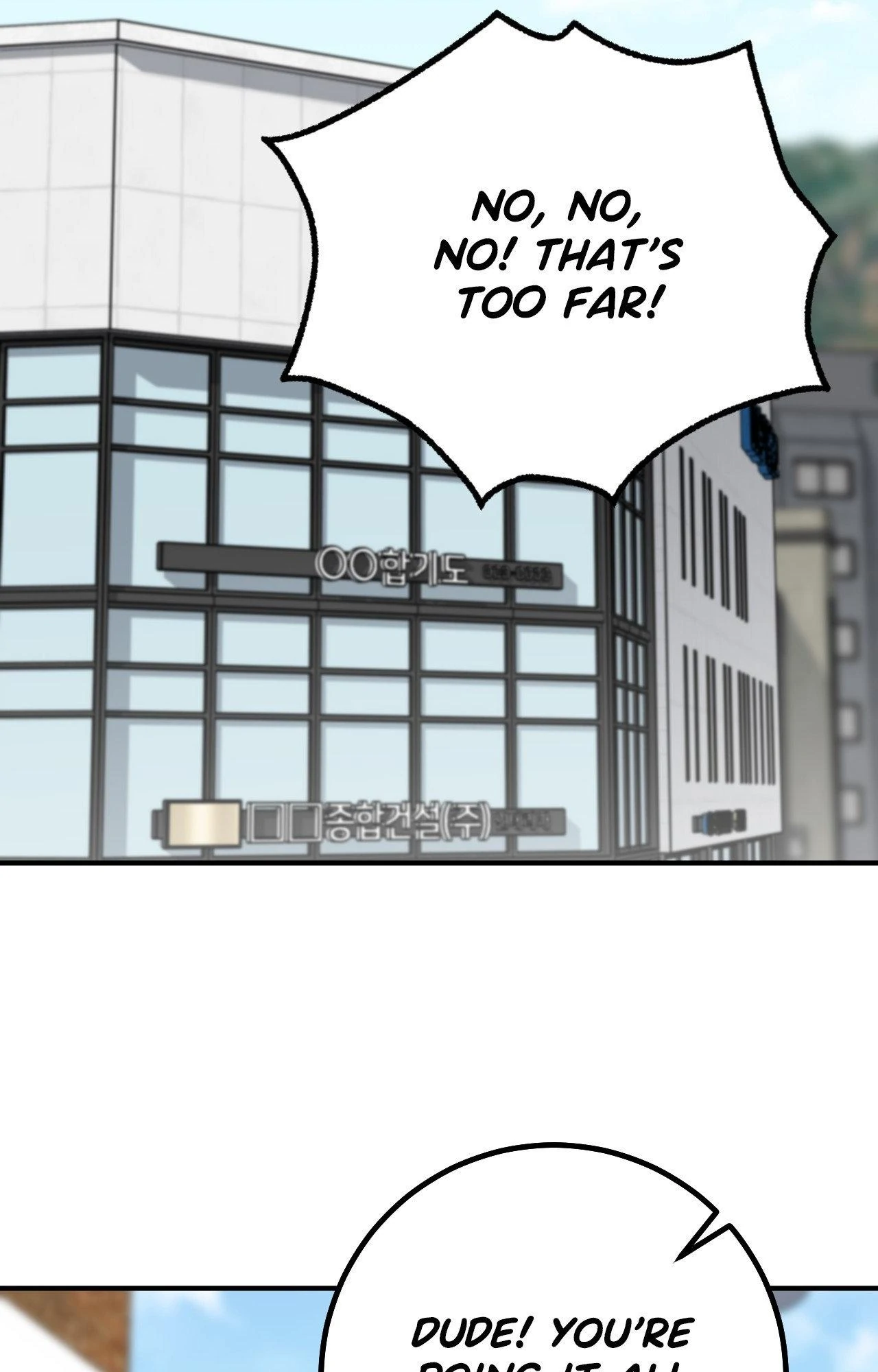 Milk My Strawberries Chapter 15 - Page 2